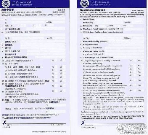 热门旅游国家 地区的入境卡怎么填 中英文对照的攻略来了,手把手教你