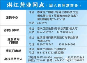 广东2018年高校本科插班生考试考点安排,还有住宿,车讯,请收好